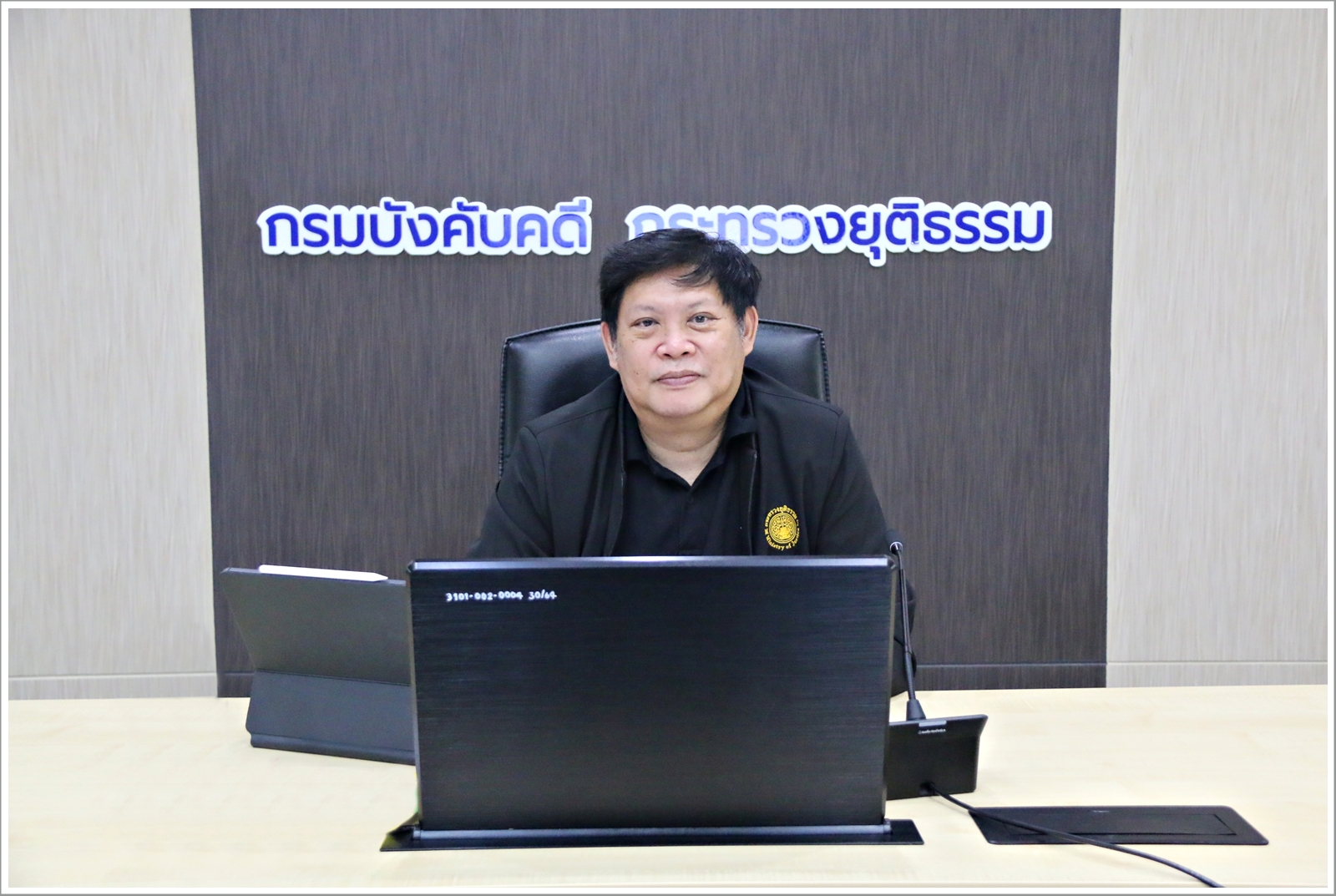 กรมบังคับคดีประชุมคณะทำงานจัดทำแผนบริหารความต่อเนื่องเตรียมความพร้อมต่อสภาวะวิกฤต ครั้งที่ 1/2569